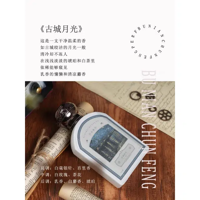 EDP 50ml