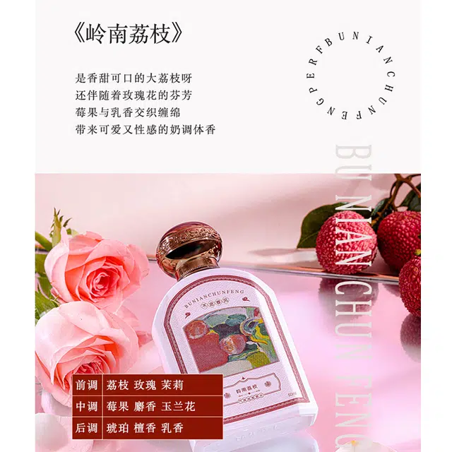 EDP 50ml