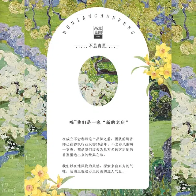 EDP 2.5ml*6