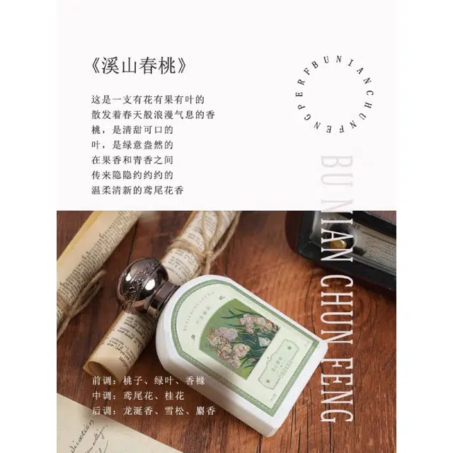 EDP 50ml