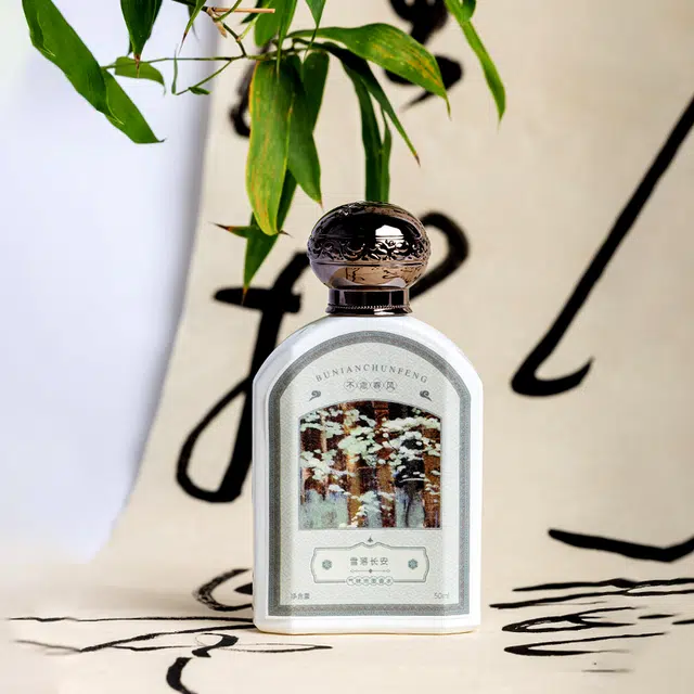 50ml EDP