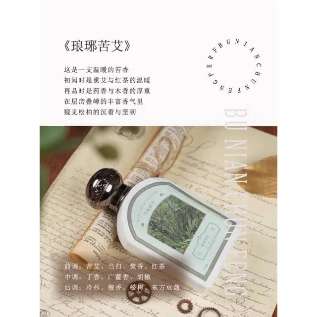 EDP 50ml