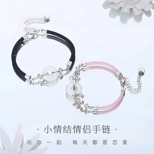 行金银中 浪漫小情结平安扣 甜蜜温柔少女心 清新简约高级感 恋爱 日常通勤吸睛百搭#好运天然 玉髓 手链 男女同款情侣款