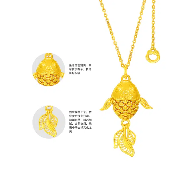 金至福 金丝锦鲤 吉祥如意好运锦鲤 镂空小金鱼逐浪金鳞年年有余 新中式简约大气优雅 祥云尾链锁骨链 足金 按克计价 黄金项链 女款