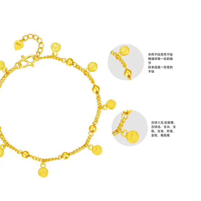 【八方来财】 金至福 八宝佛 转运金珠 招财转运平安喜乐 新中式轻奢小众高级感日常百搭#好运 手饰 足金 按克计价 黄金手链 女款