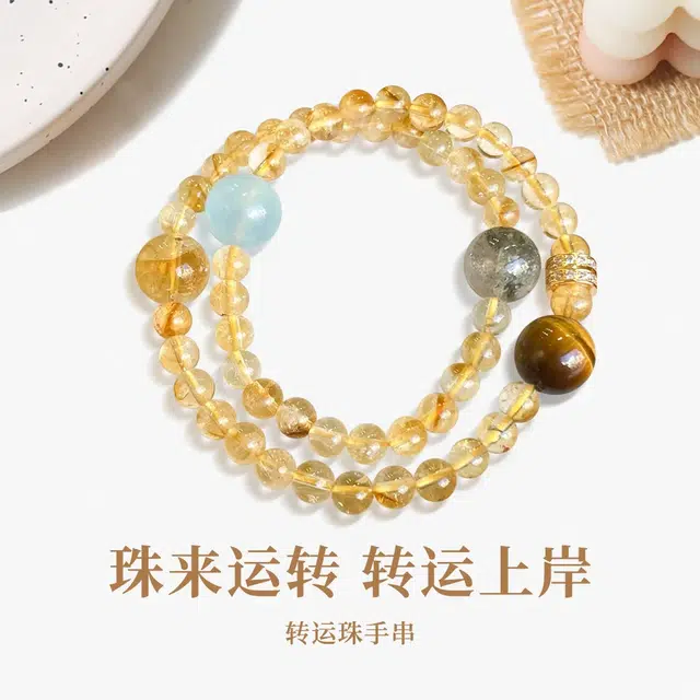 金至福 财运滚滚 招财小霸王 事业运八方来财 水逆退散考试上岸旺事业旺学业 五行喜土天然 黄水晶 手串 男女同款情侣款