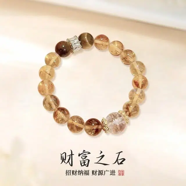 金至福 财运亨通好运加持 招财小霸王 财源滚滚八方来财吸金 金榜题名事业有成小众设计天然 黄水晶 手串 男女同款情侣款