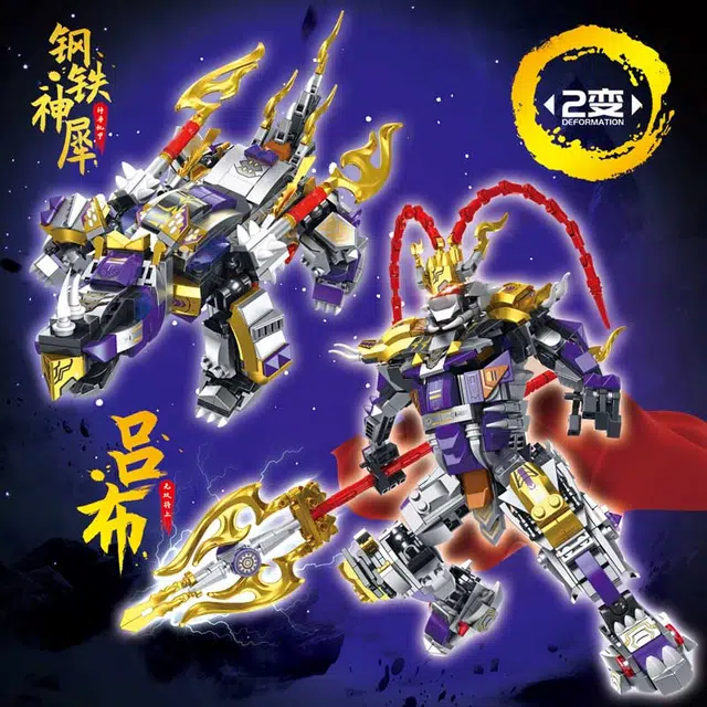 2.0 763pcs T2066