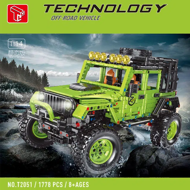 1778pcs T2051