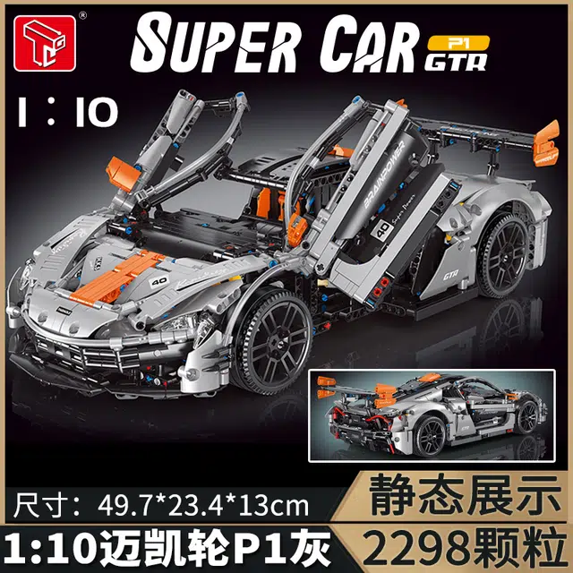 P1 2298pcs T5040A