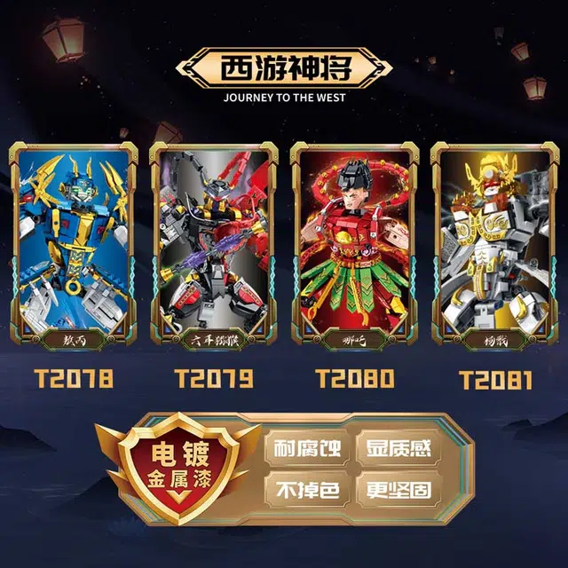 3.0 1235pcs T2078