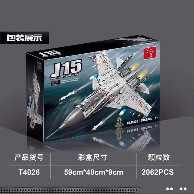 J15 2062pcs T4026