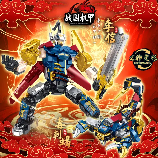 558pcs T3110