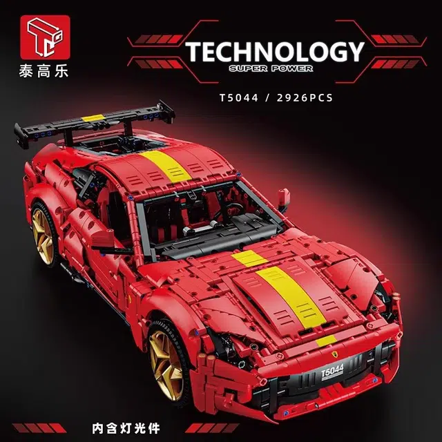 812 2926pcs T5044
