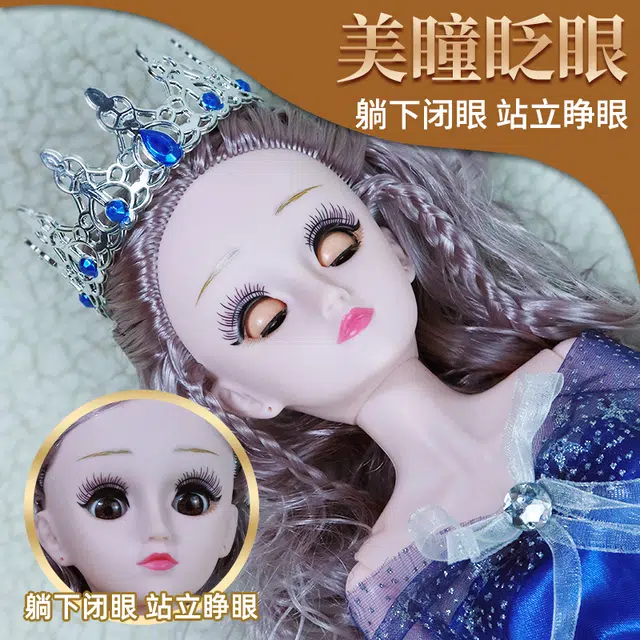 KEBY 60CM