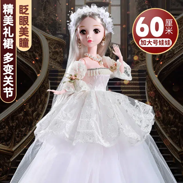 KEBY 60CM