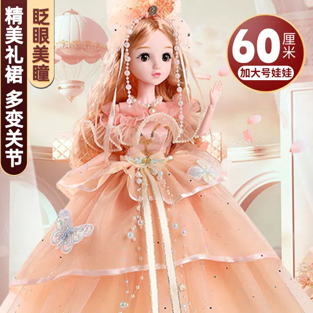 KEBY 60CM