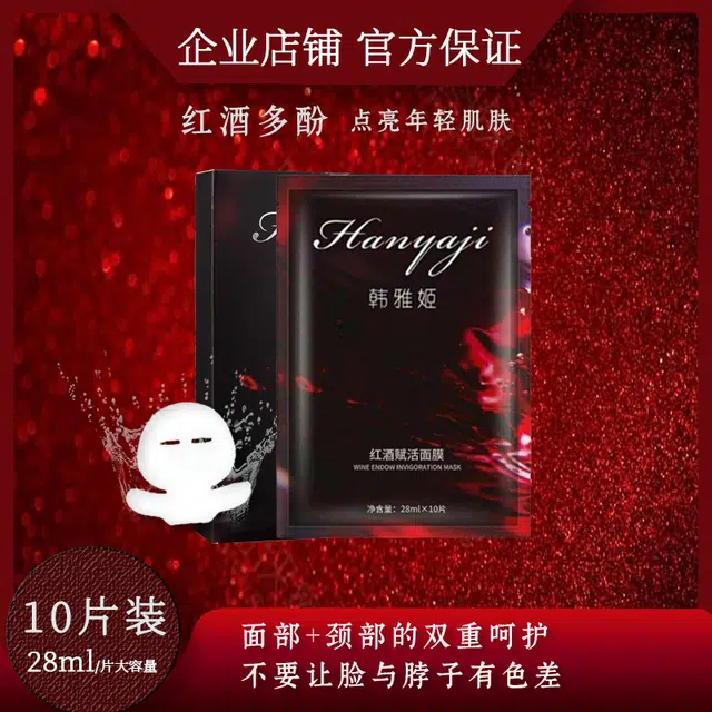 28ml10