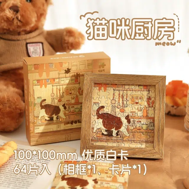 mise 64pcs mise-XS13628