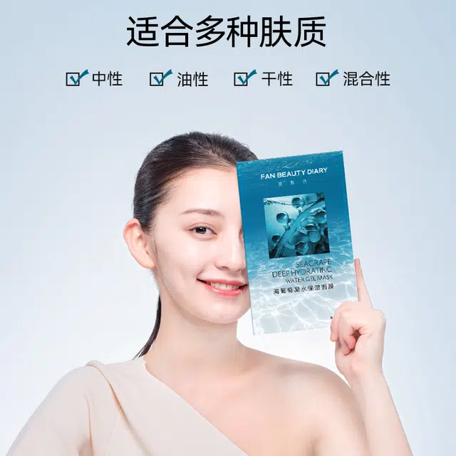 FAN BEAUTY DIARY 5