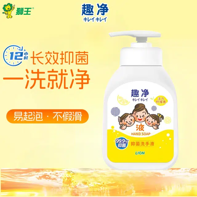 200Ml