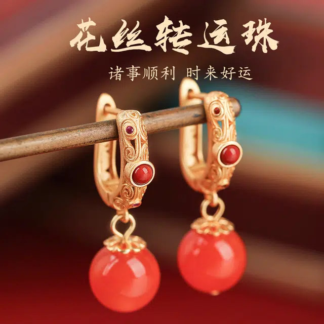小银匠 花丝圆珠红色喜庆新中式民族风复古气质国潮 玛瑙 耳环 女款