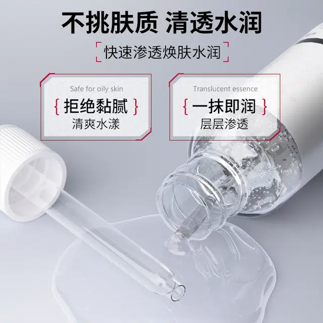 界面 水杨酸积雪草护肤套装 去黑头清洁