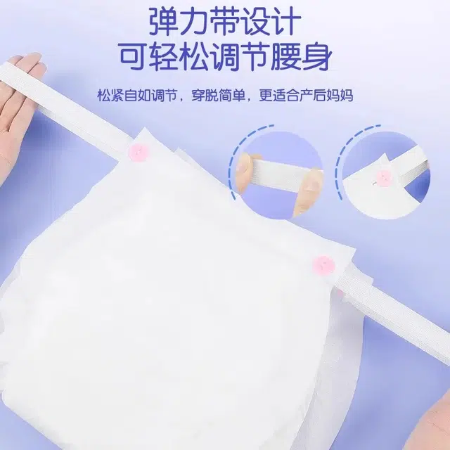 界面 计量型产妇卫生巾产后专用排恶露大号安睡裤型卫生巾月子测量出血