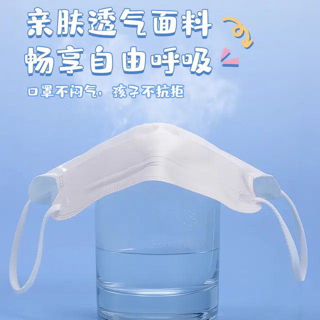 界面 医用外科口罩一次性医疗单独包装灭菌儿童