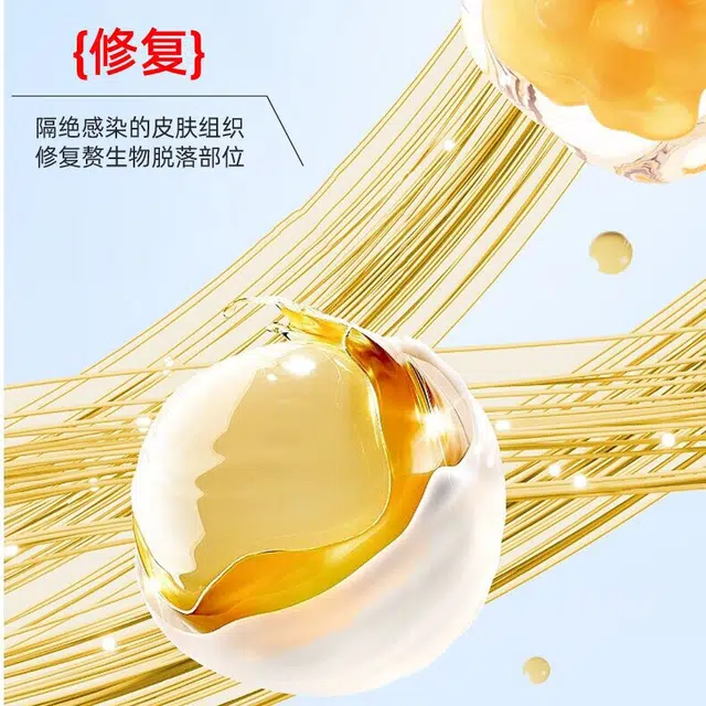 界面 医用膏型祛疣退热凝胶 创口