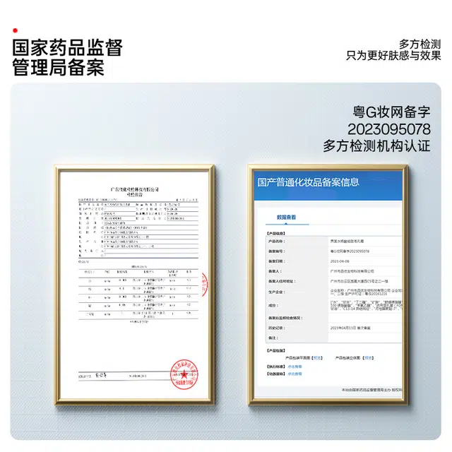 界面 去粉刺黑头壬二酸精华液水杨酸淡化痘印细致毛孔霜改善闭口 护肤 祛痘