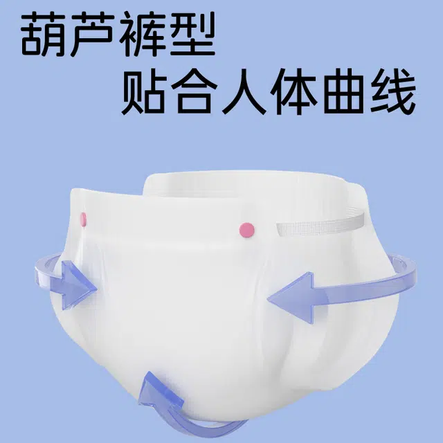 界面 计量型产妇卫生巾产后专用排恶露大号安睡裤型卫生巾月子测量出血