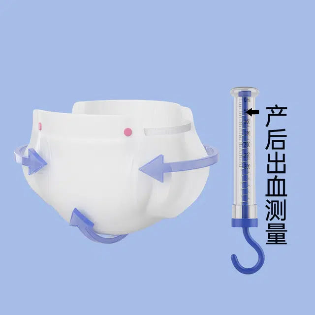 界面 计量型产妇卫生巾产后专用排恶露大号安睡裤型卫生巾月子测量出血