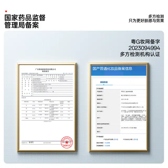 界面 去粉刺黑头壬二酸精华液水杨酸淡化痘印细致毛孔霜改善闭口 护肤 祛痘