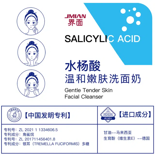 300ml