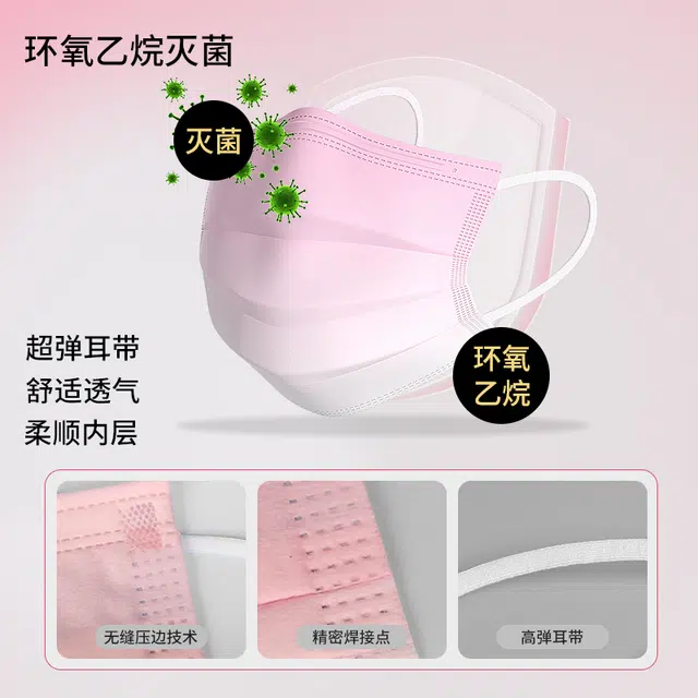 界面 彩色医用外科口罩高颜值一次性医疗透气防晒呼吸防护舒适安全时尚