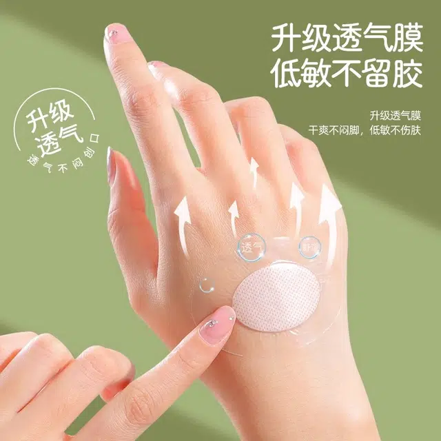 界面 防磨脚贴脚趾足贴脚踝高跟鞋运动鞋皮鞋隐形透明创口贴创可贴后脚跟水泡鞋跟后跟趾帖
