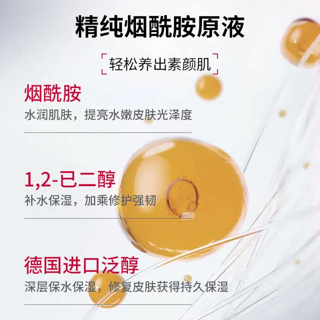 界面 水杨酸积雪草护肤套装 去黑头清洁