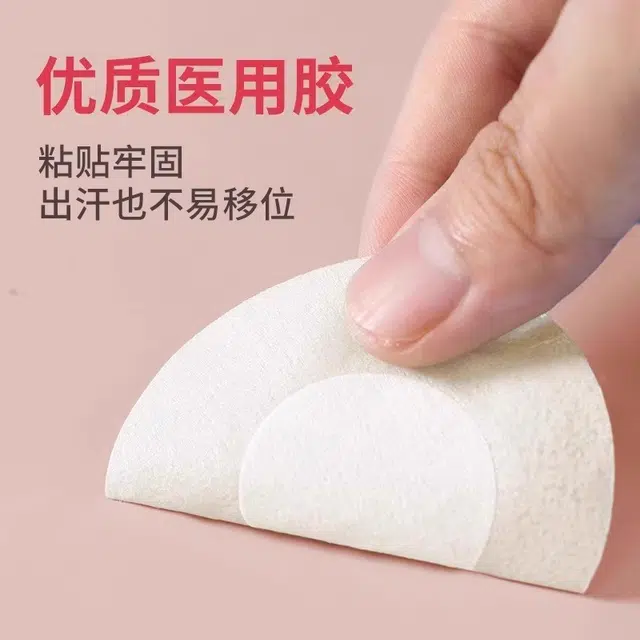 界面 医用防凸点胸贴夏薄款防出汗透气一次性肤色女男隐形敷贴乳贴 敷料