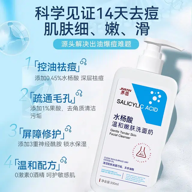 300ml