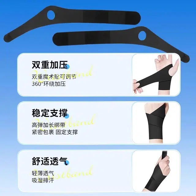 界面 医用薄款护腕 缓解大拇指关节疼劳损鼠标手