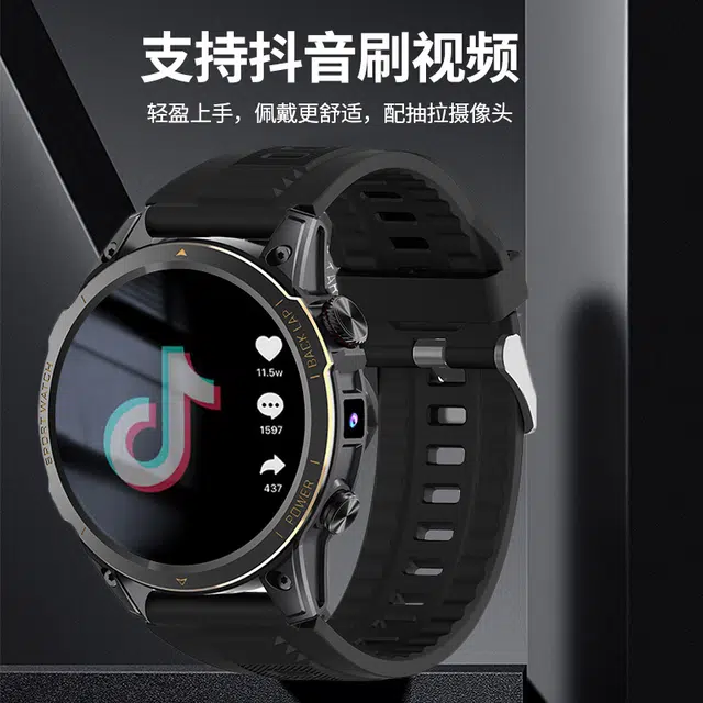 HUWXMAXI app QQ