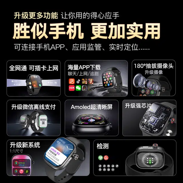 HUWXMAXI app WiFi