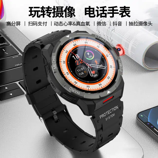 HUWXMAXI app