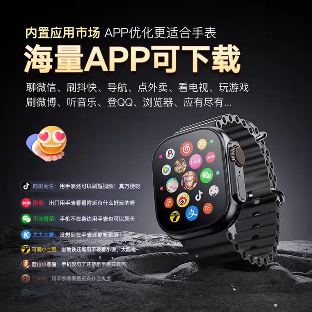HUWXMAXI app 9.0