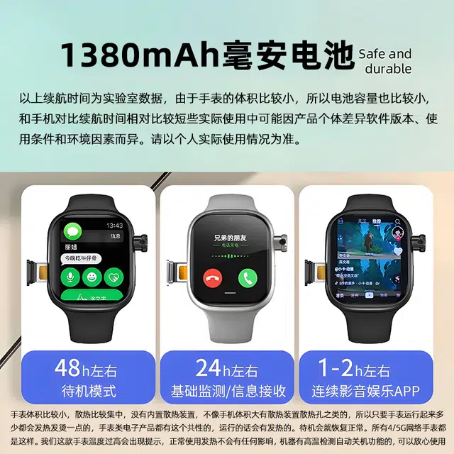HUWXMAXI app WiFi