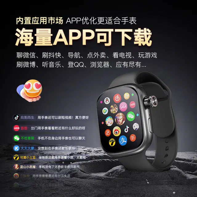 HUWXMAXI app WiFi
