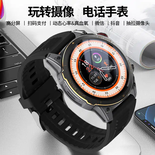 HUWXMAXI app QQ