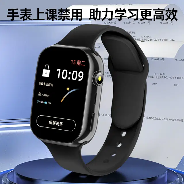 HUWXMAXI app