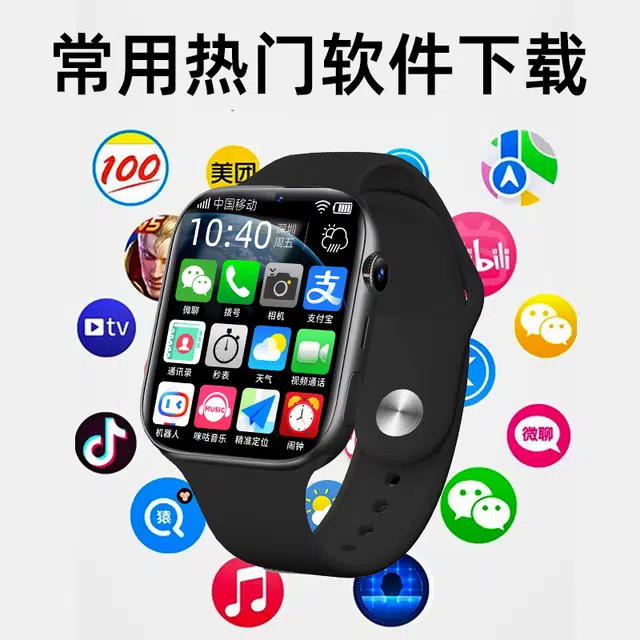 HUWXMAXI app